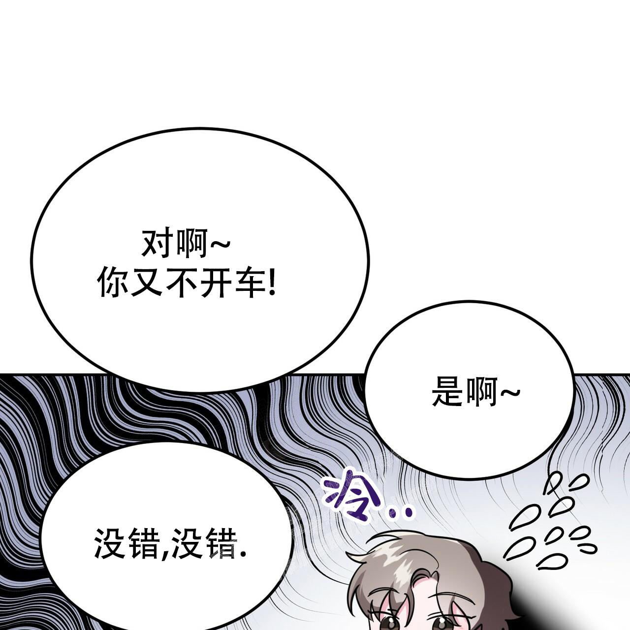 第28话20