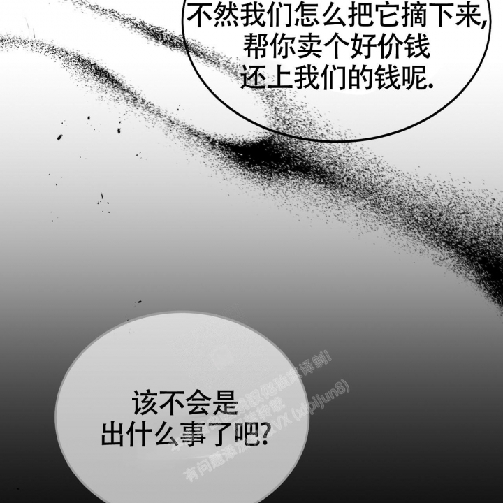 第18话30