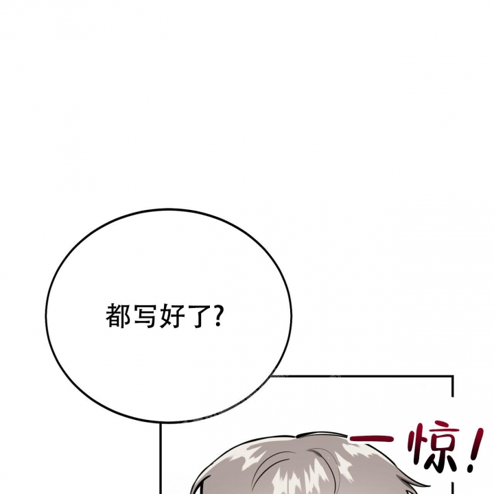 第9话33