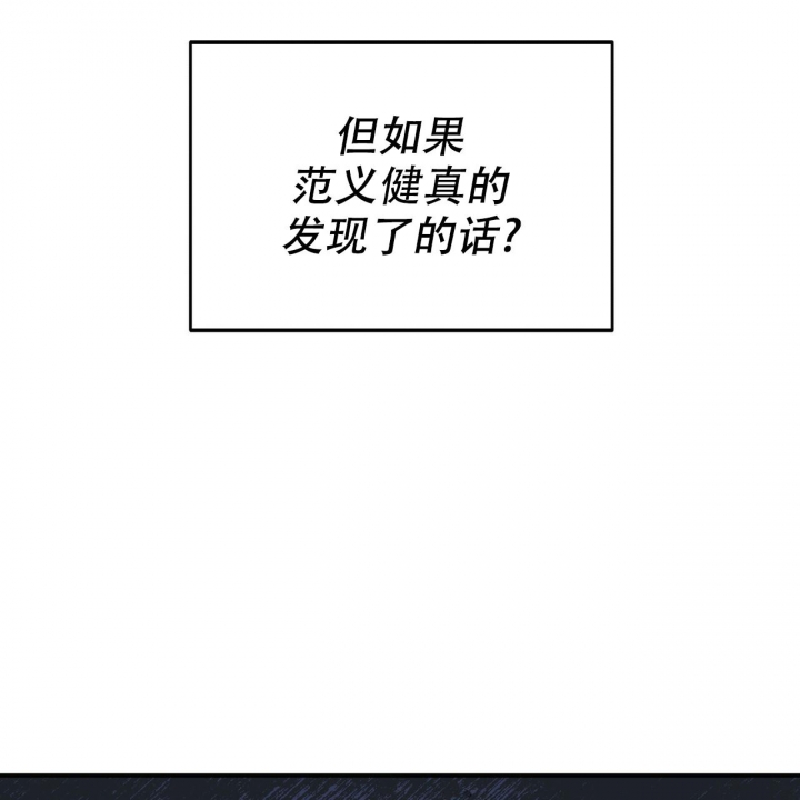 第7话61