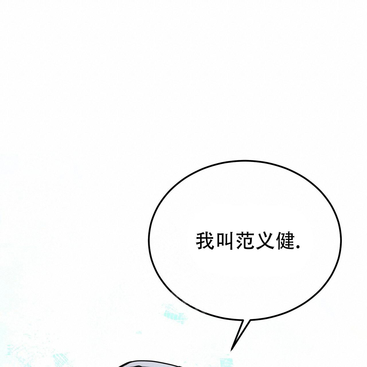第27话10