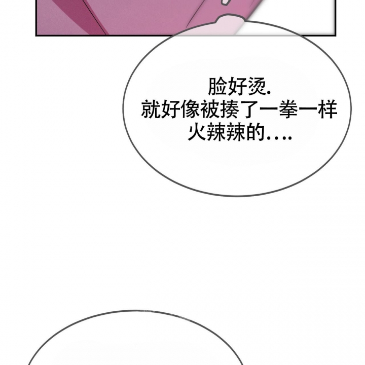 第14话3