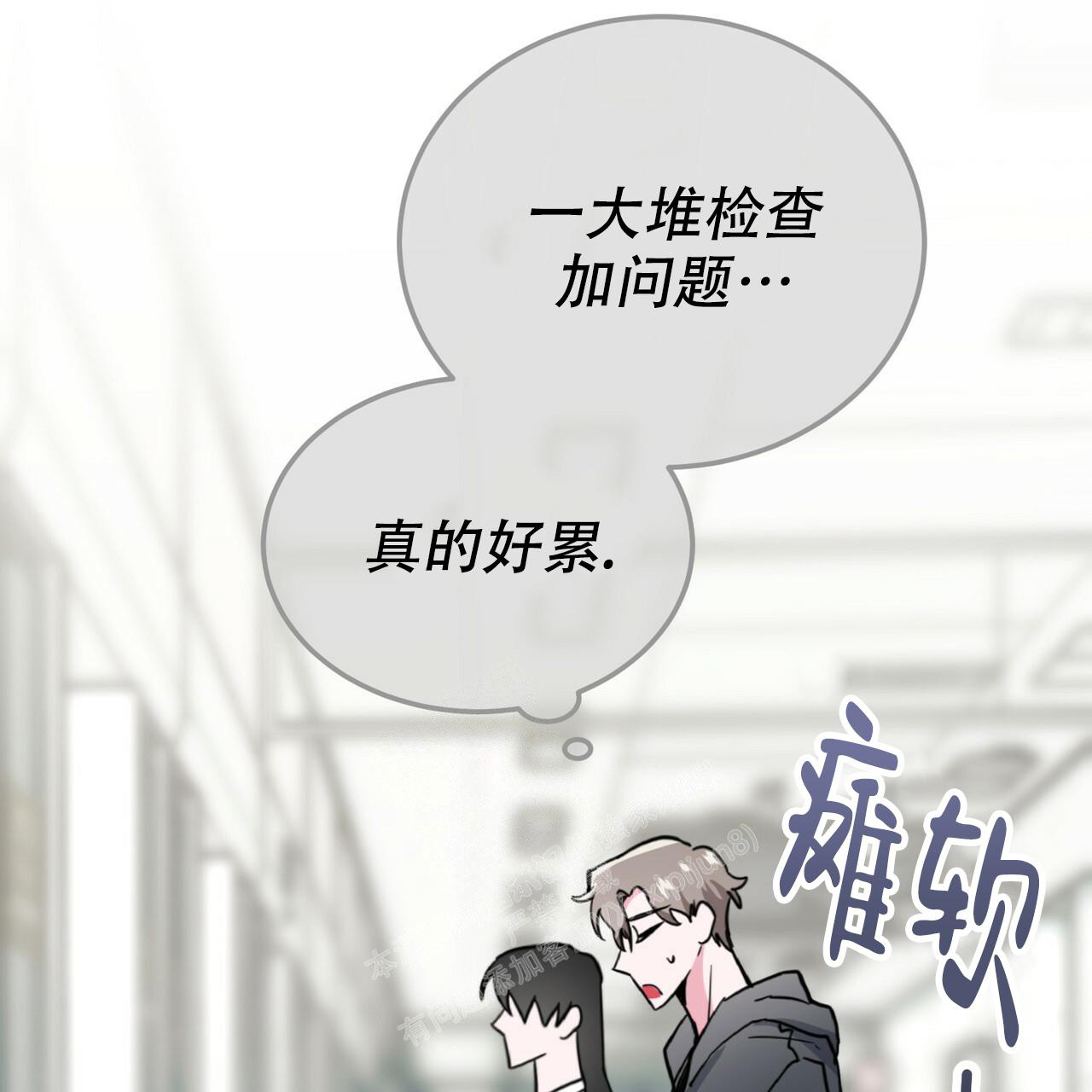 第24话41