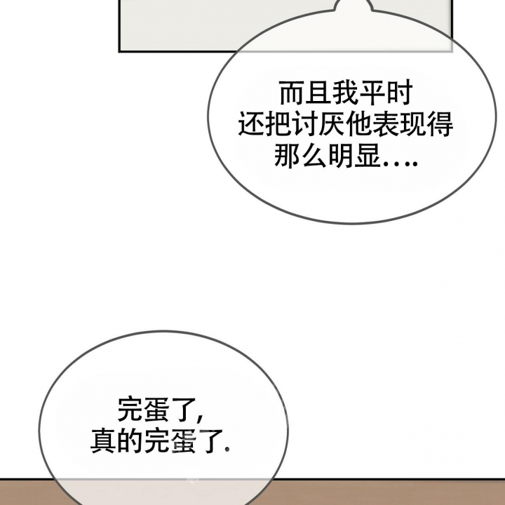 第14话7