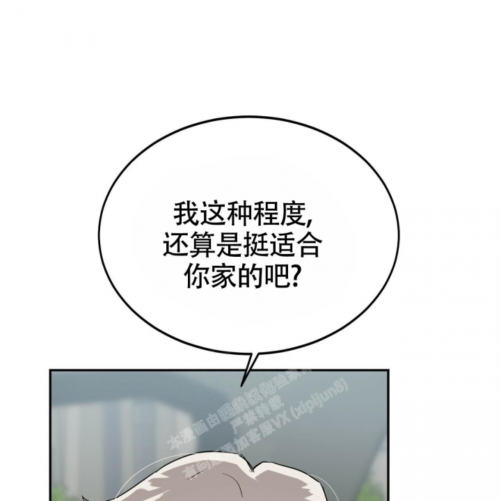 第13话50