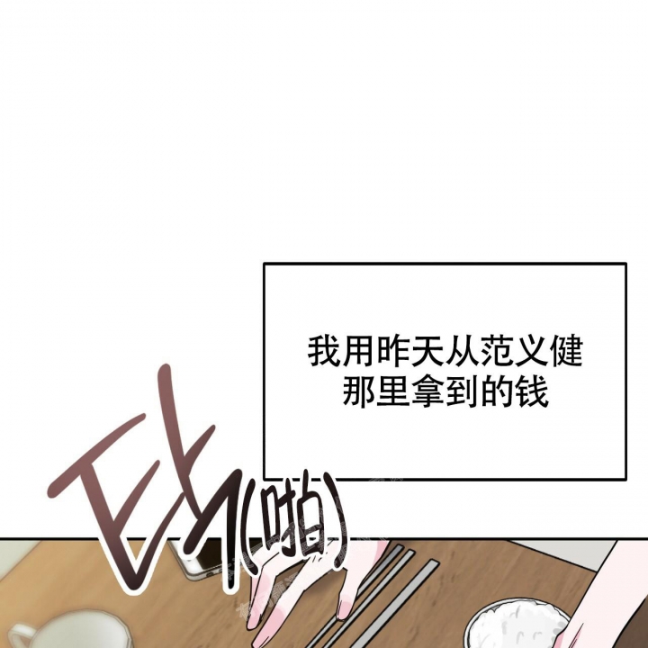 第22话12