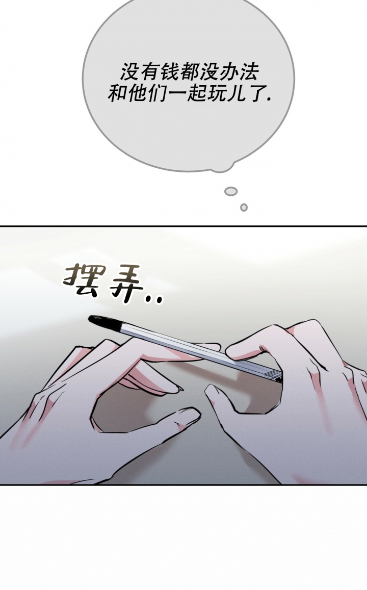 第1话67