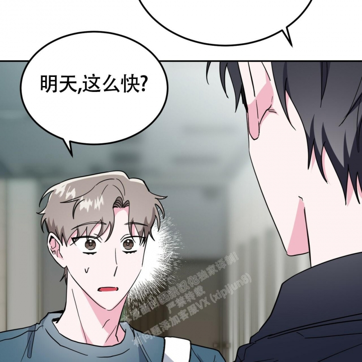 第21话54