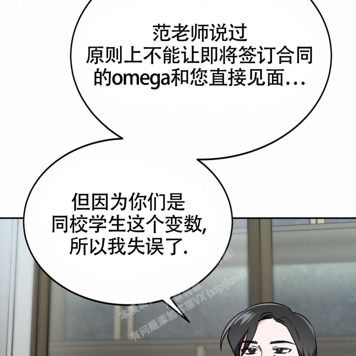 第16话57