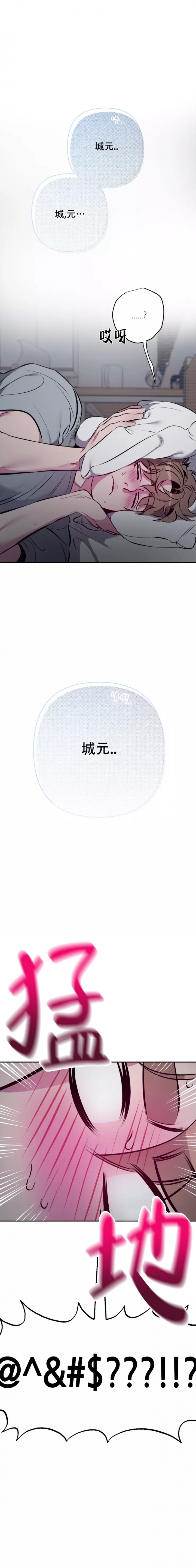 第3话6