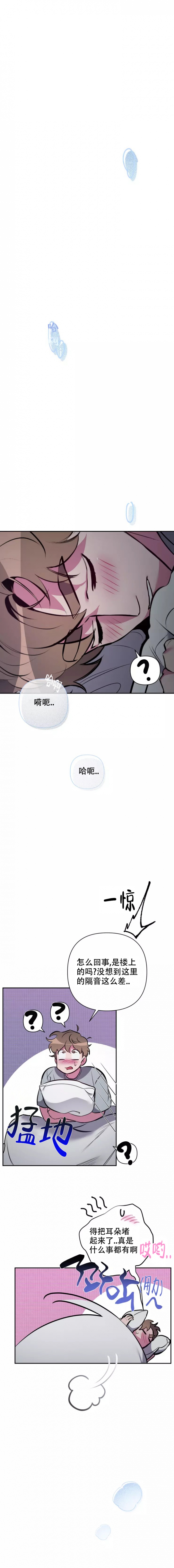 第3话5