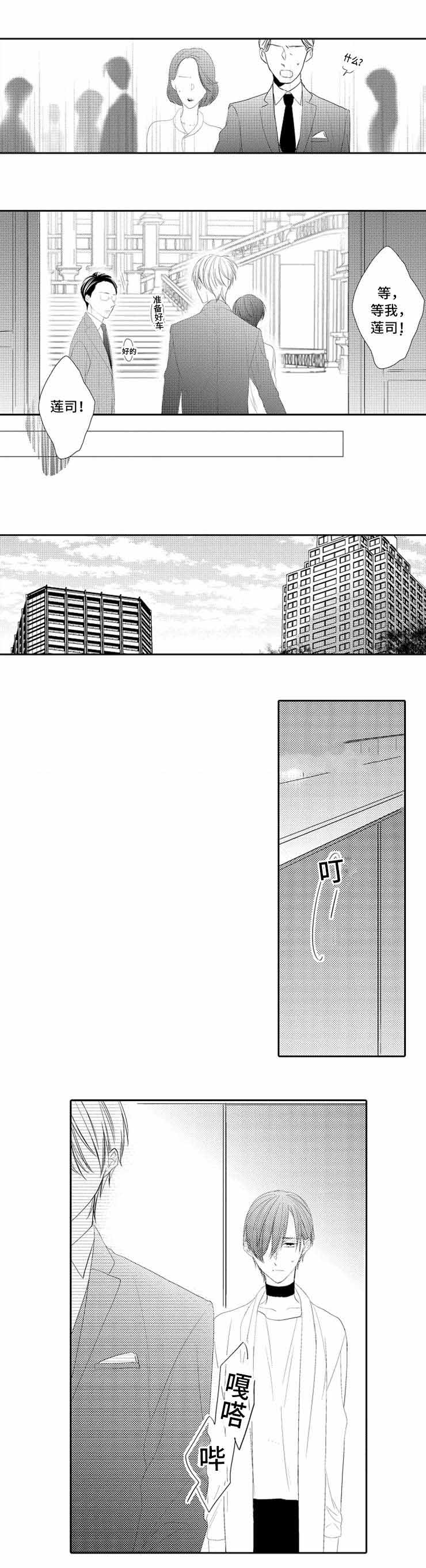 第29话0