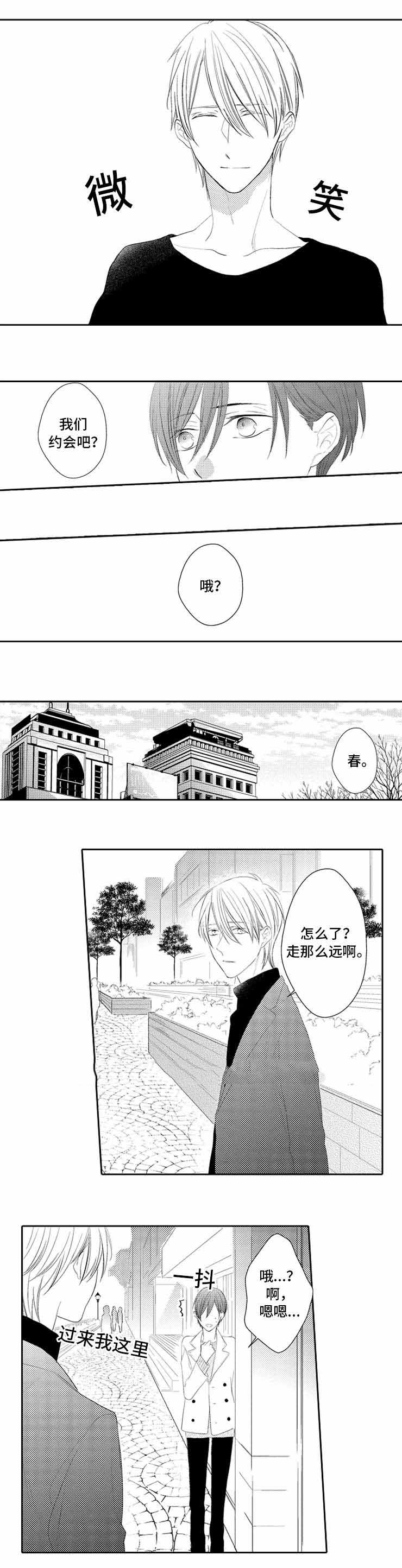 第18话6