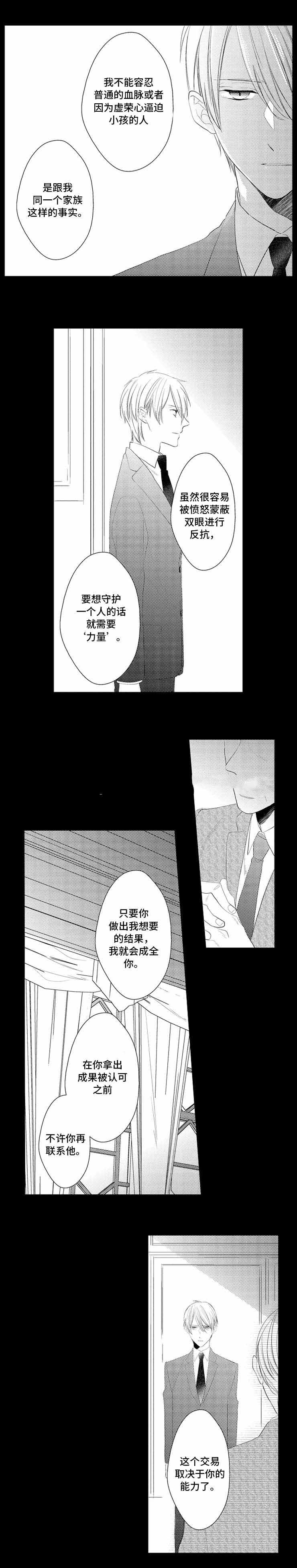第25话1