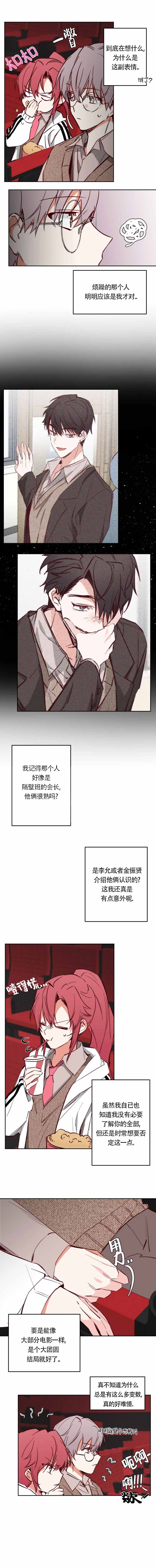第12话0