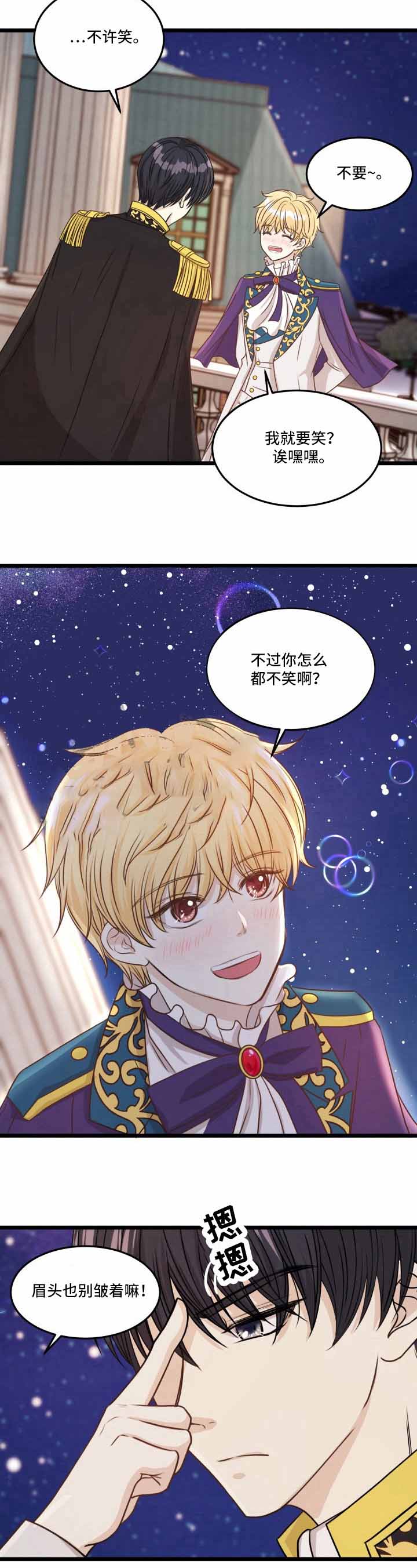 第25话3