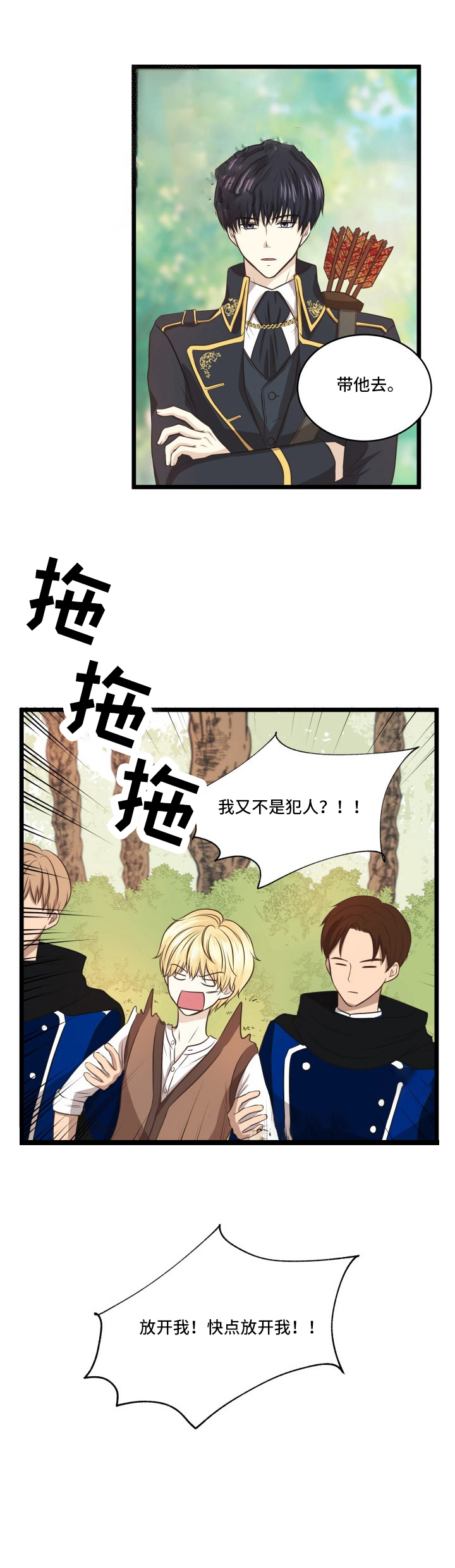 第4话10
