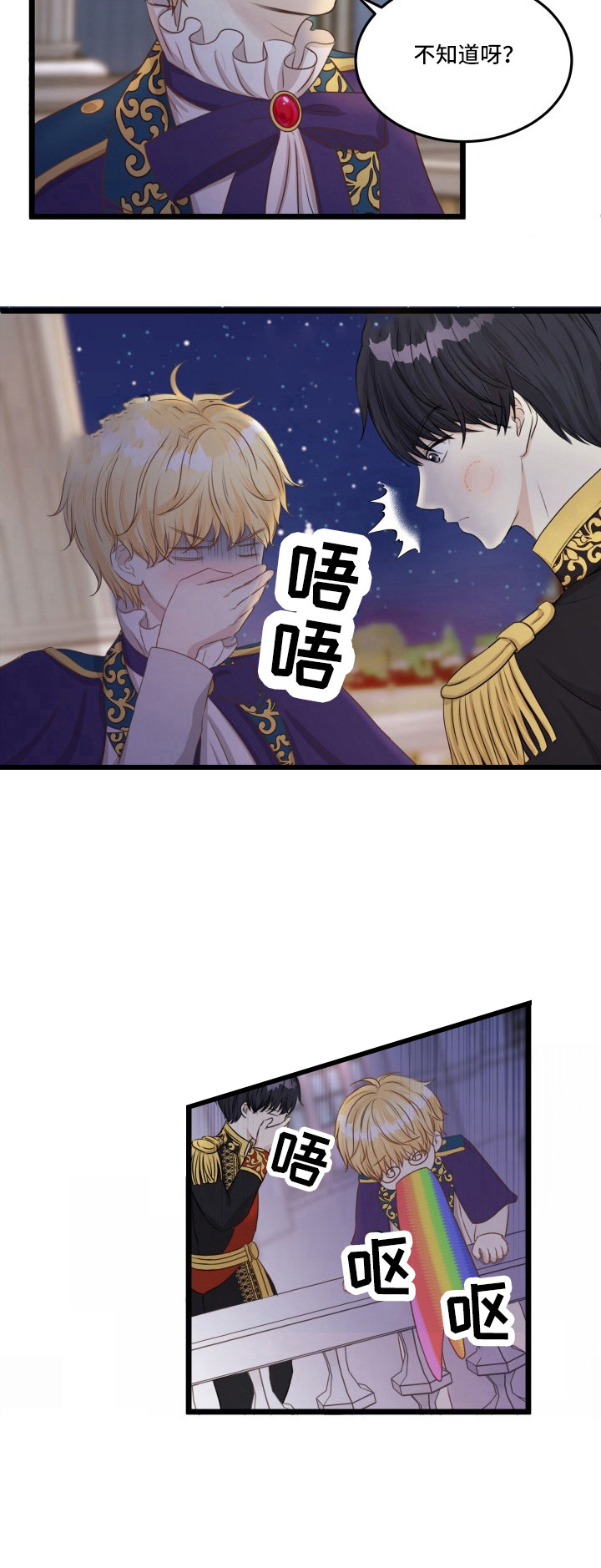 第25话9