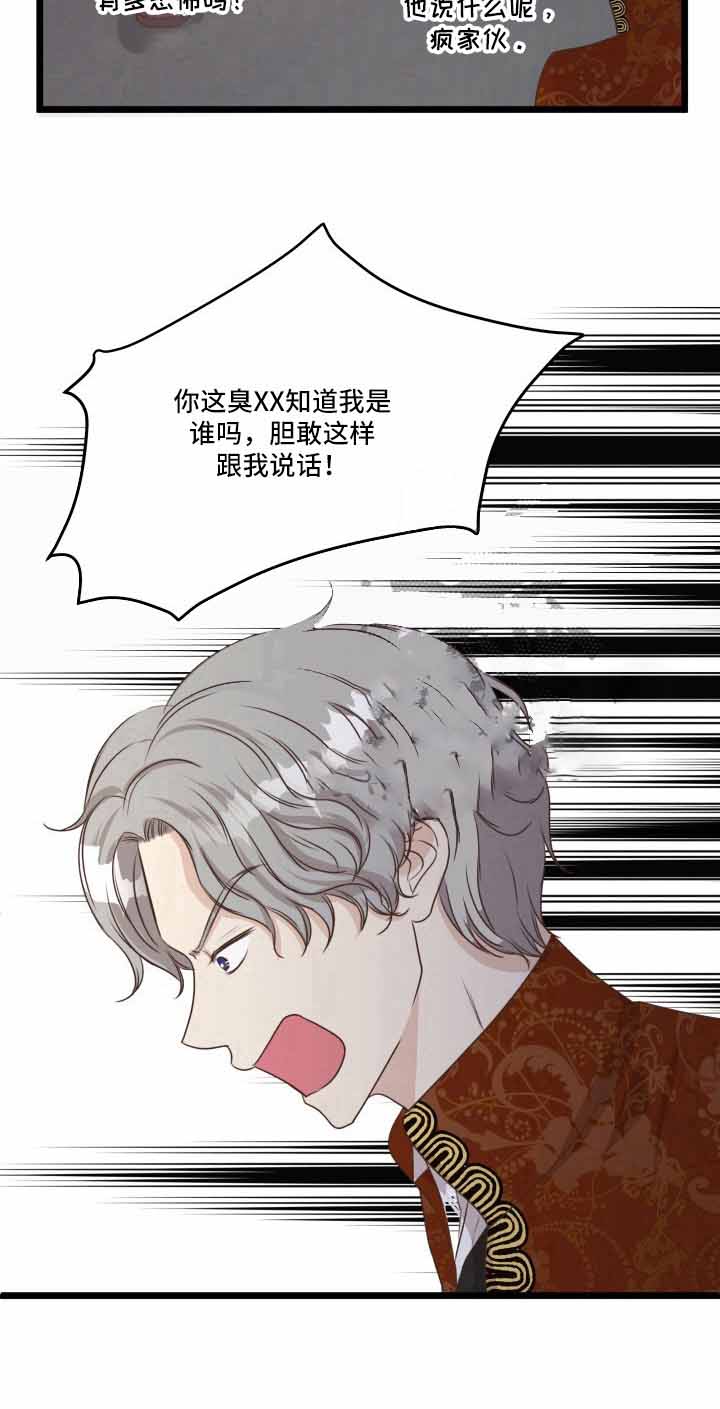 第23话8