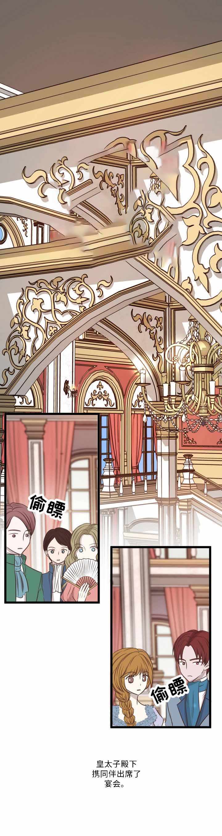 第21话0