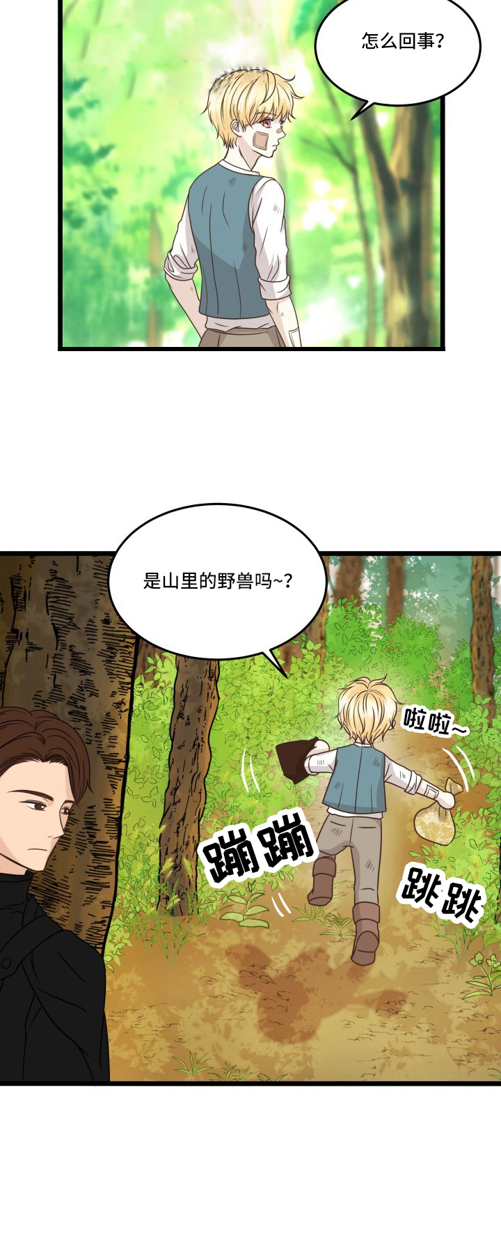 第8话10