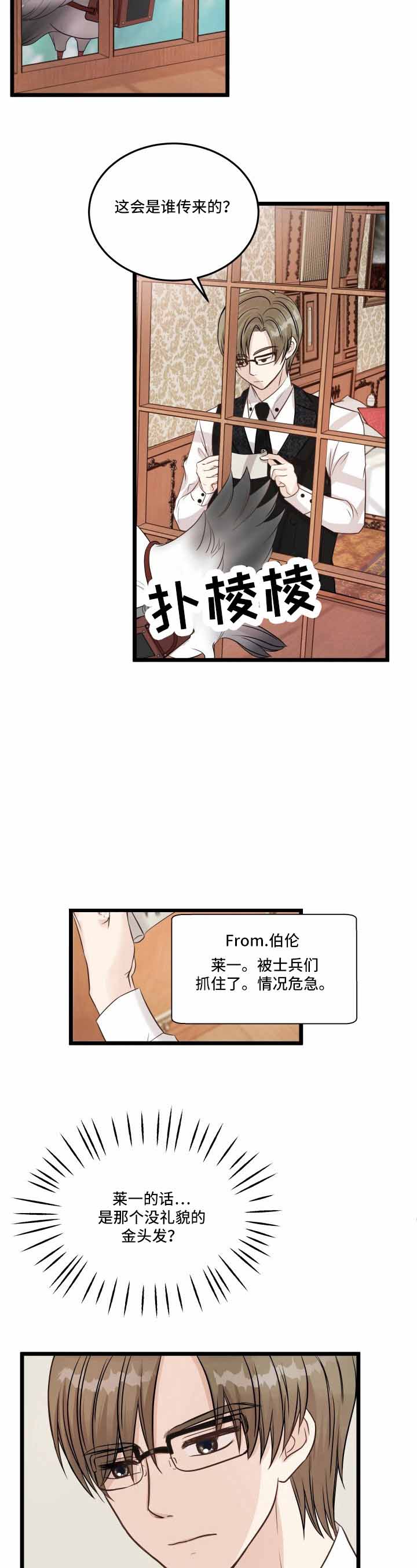 第12话8