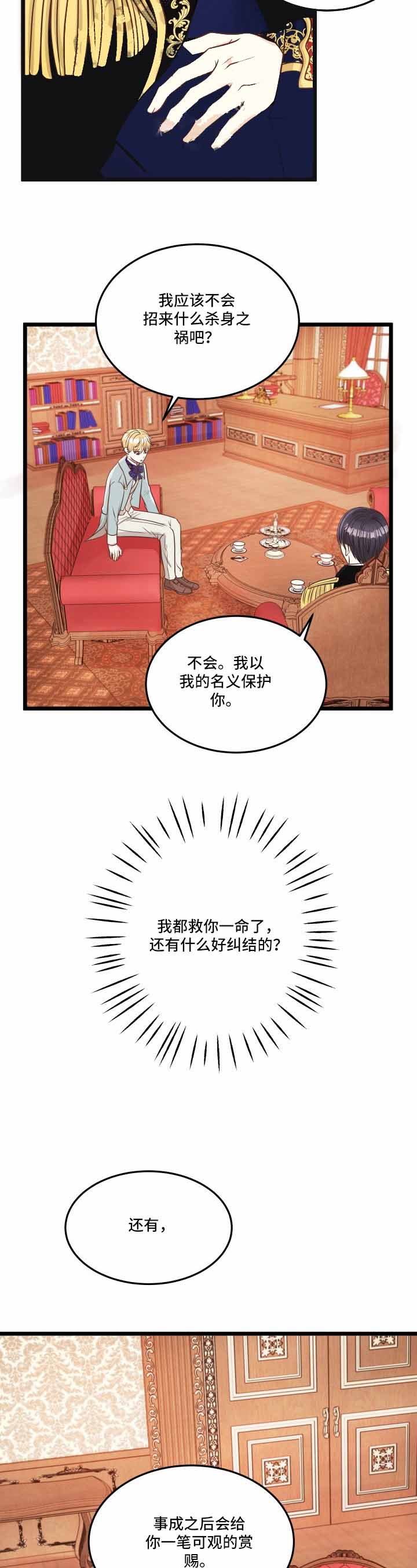 第18话1