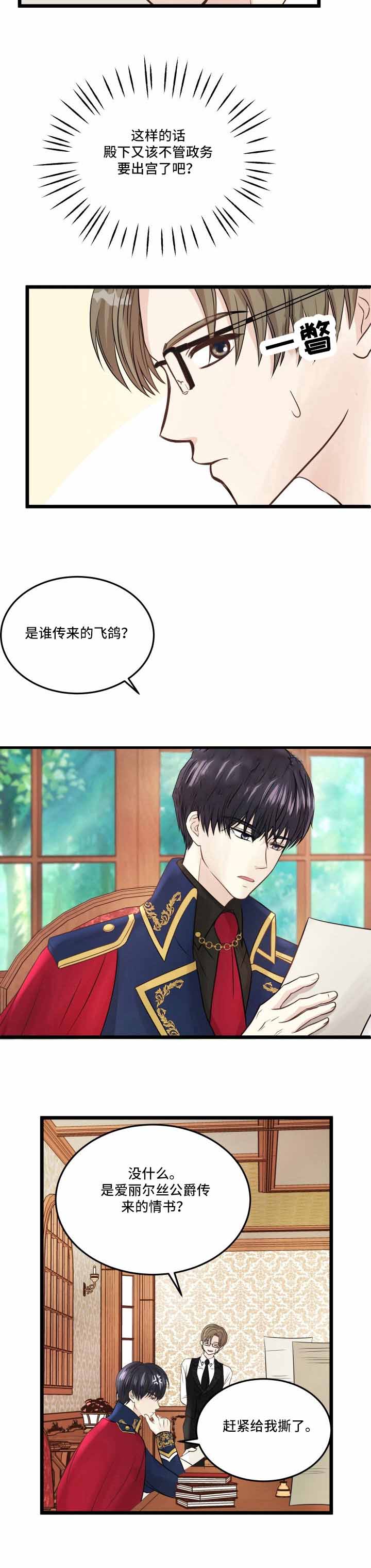 第12话9