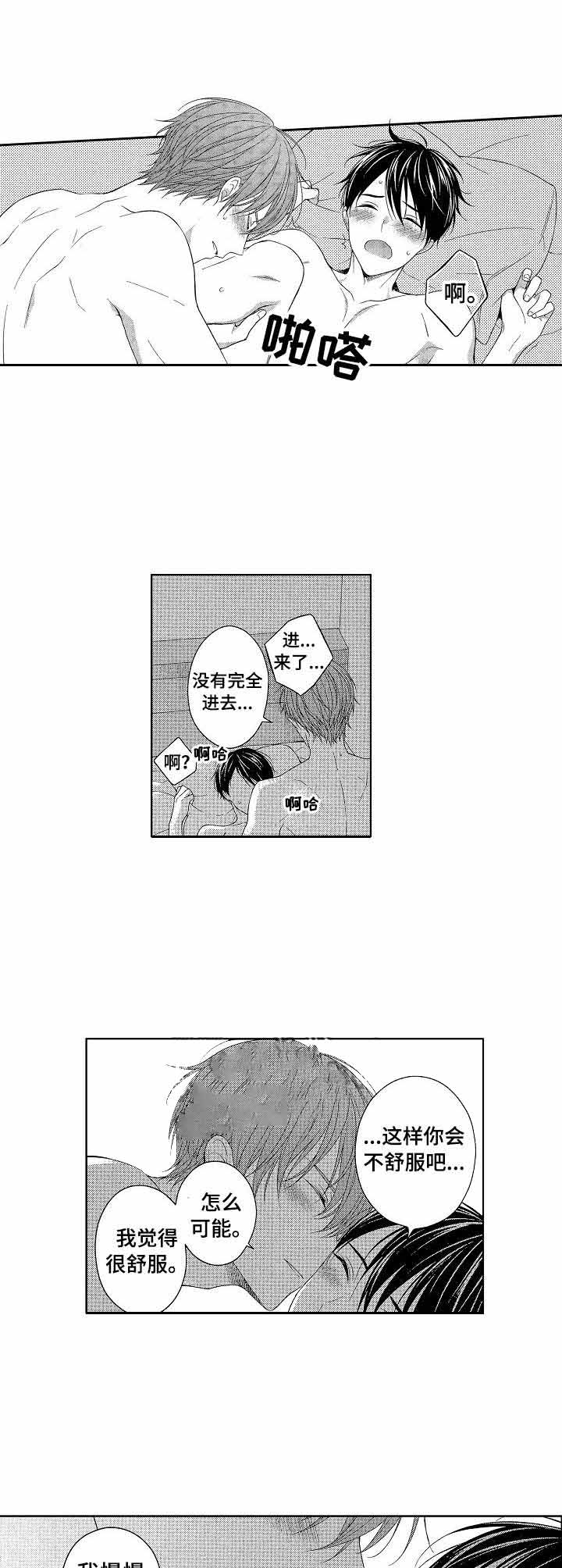 第19话0