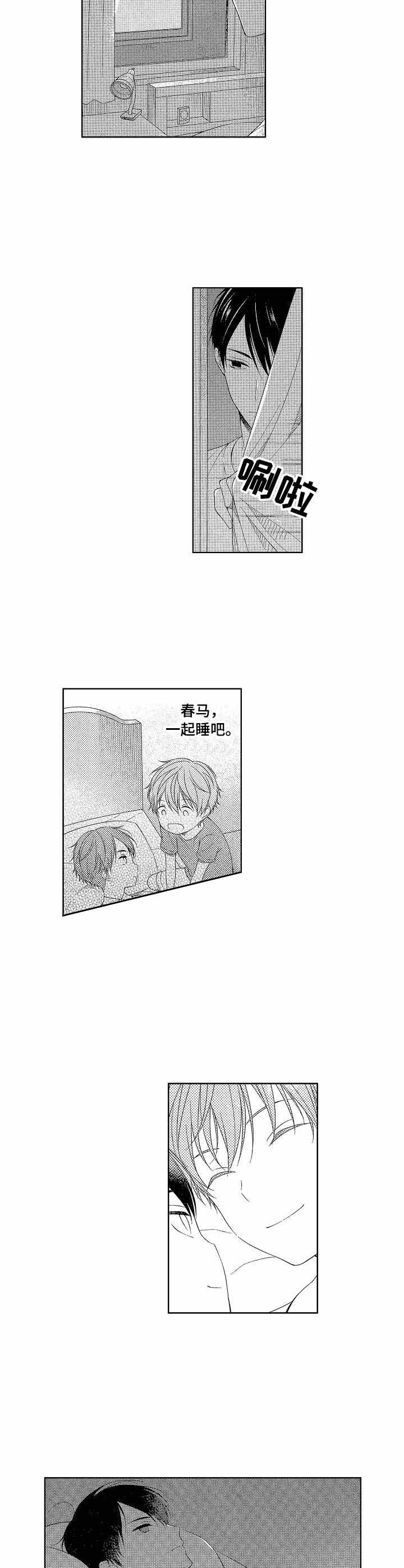 第4话6