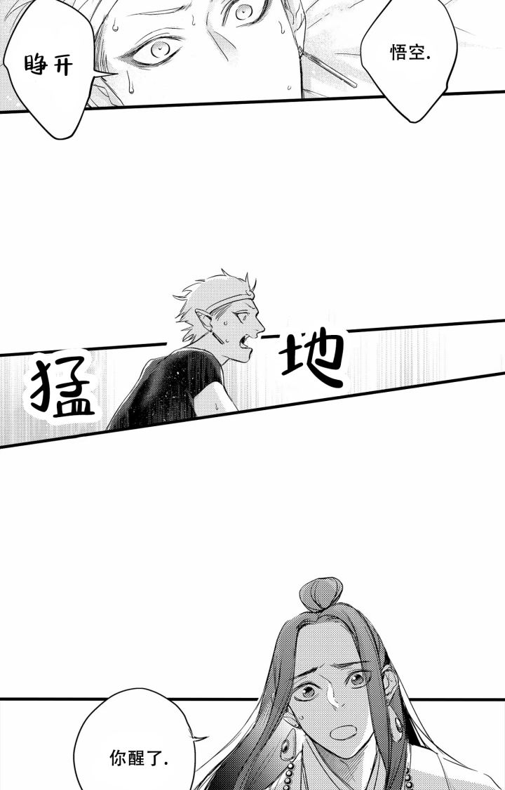 第20话10