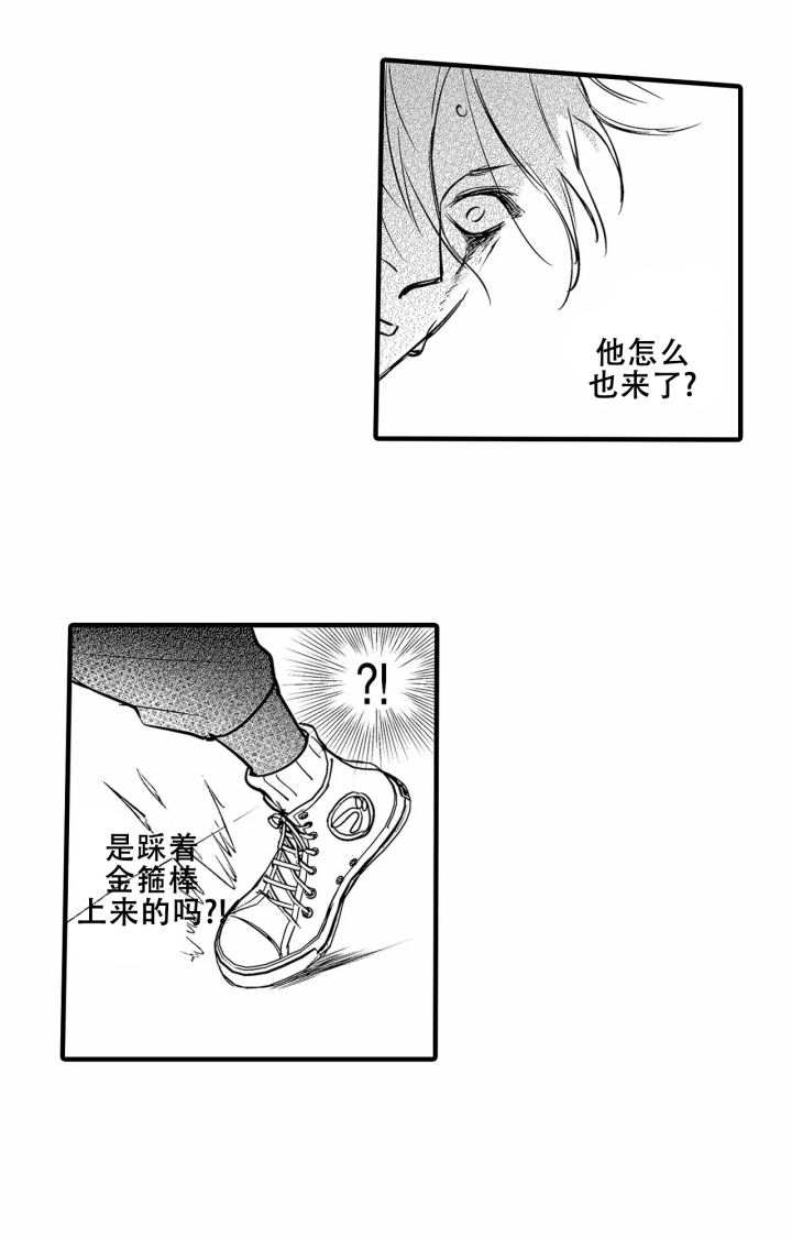 第24话7