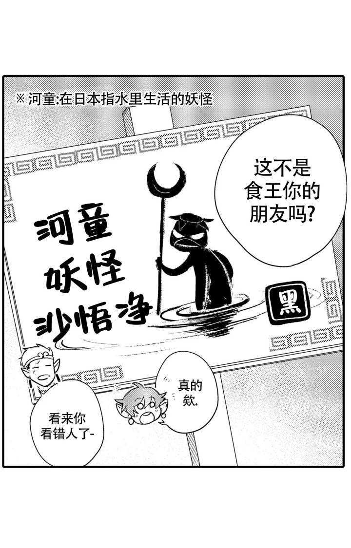 第18话10