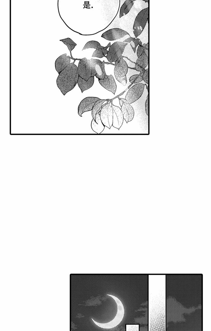 第25话11