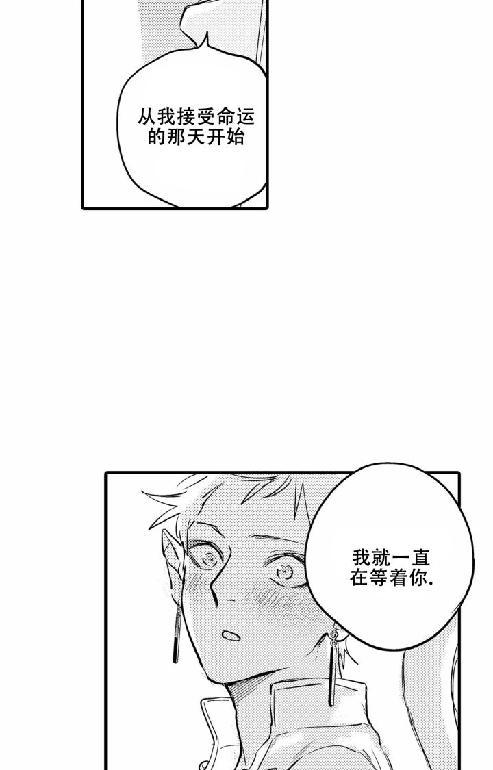 第26话4