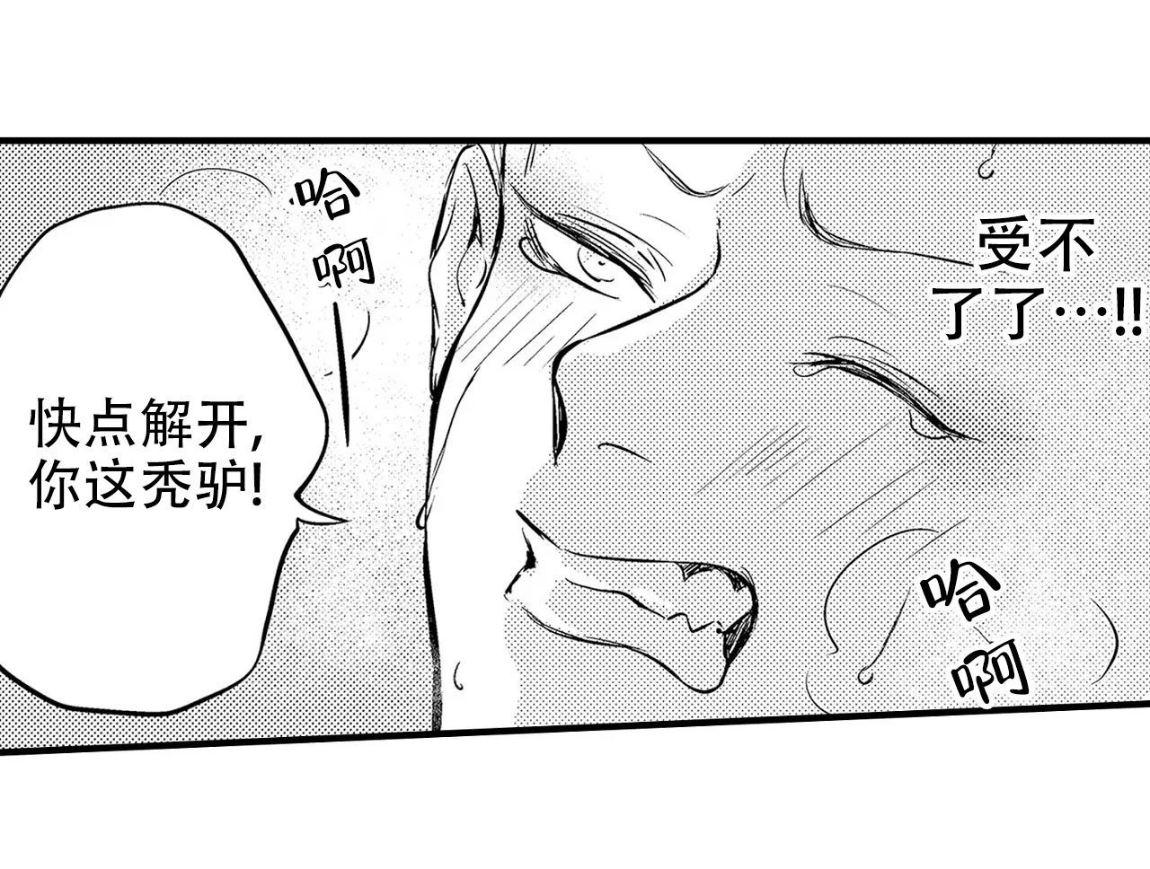第5话8