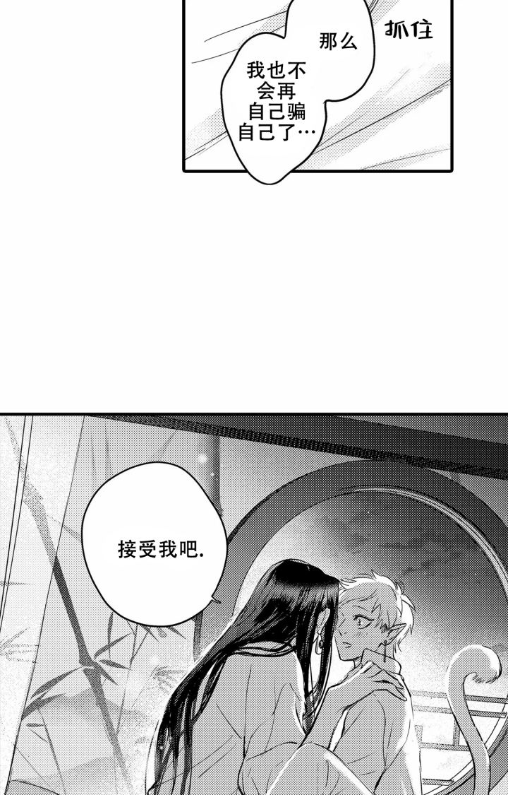 第26话7