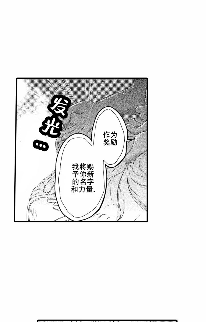 第23话7