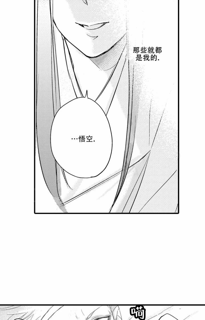 第20话9
