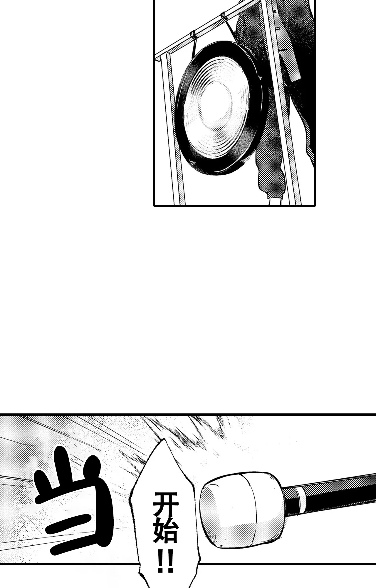 第14话11