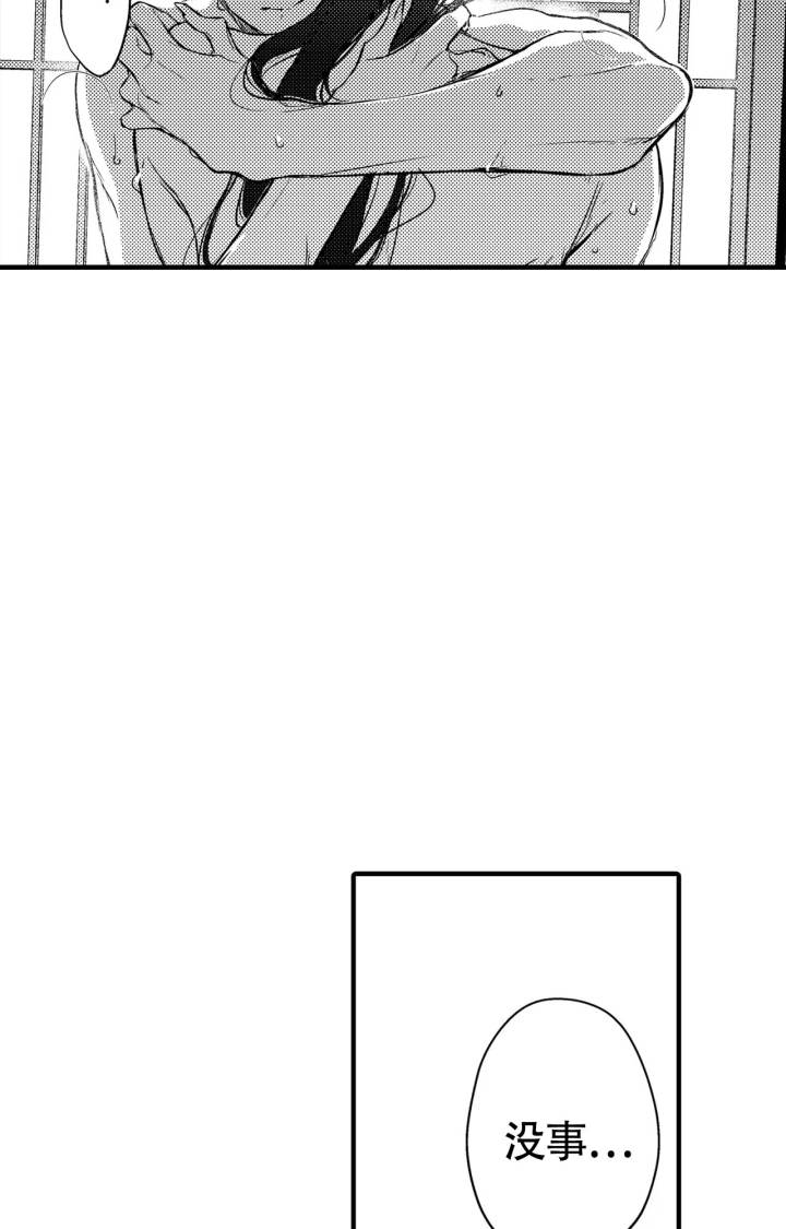 第18话5