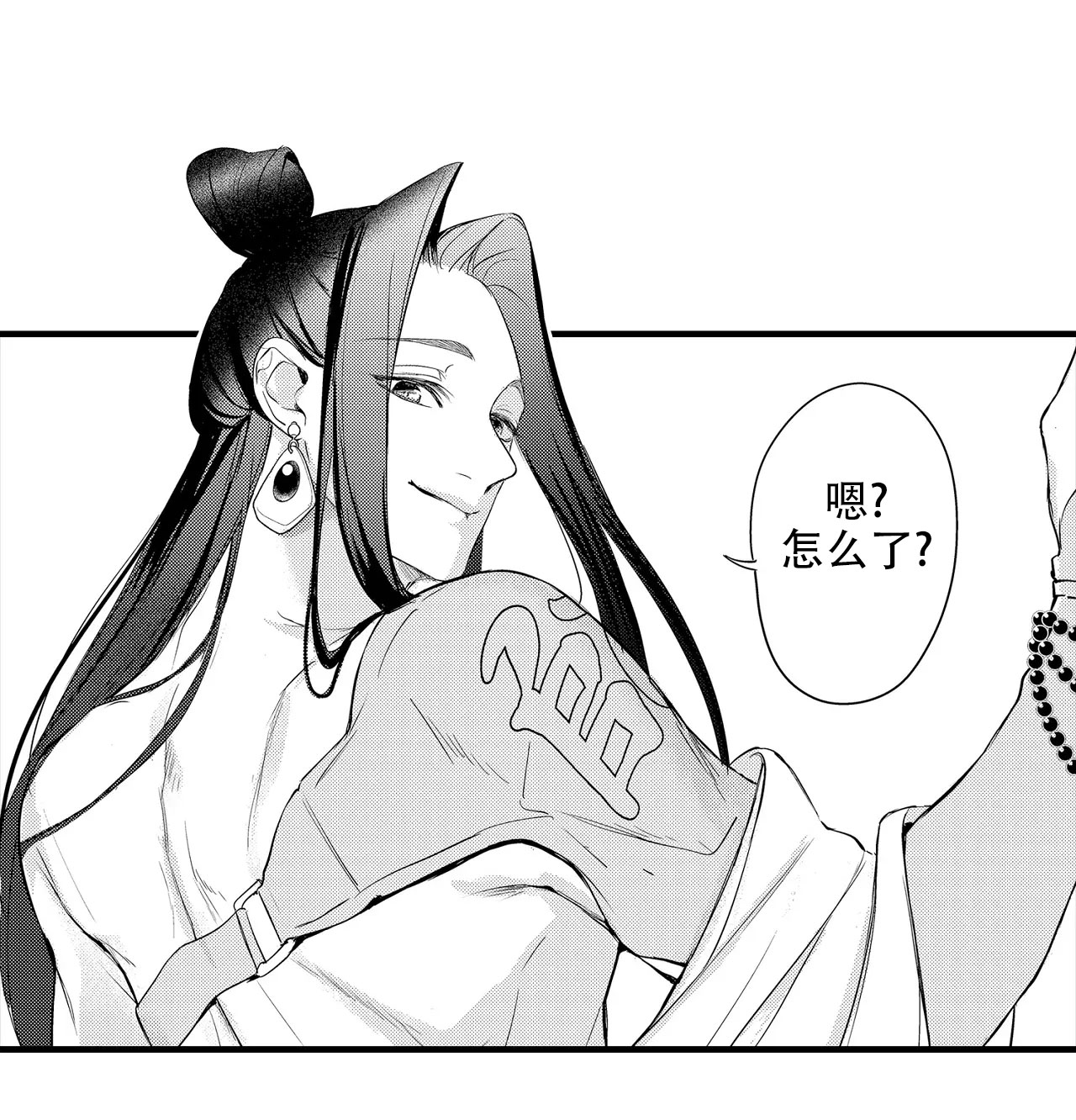 第3话20