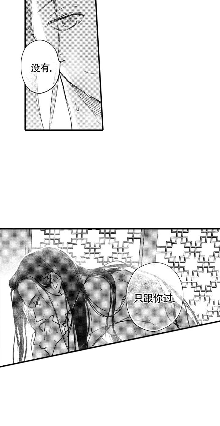 第17话14