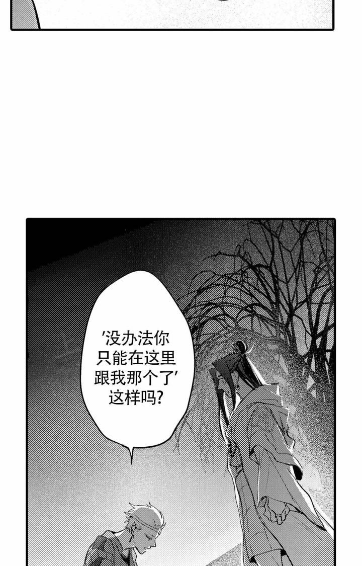 第10话9
