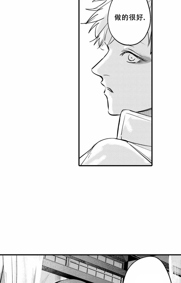 第25话14