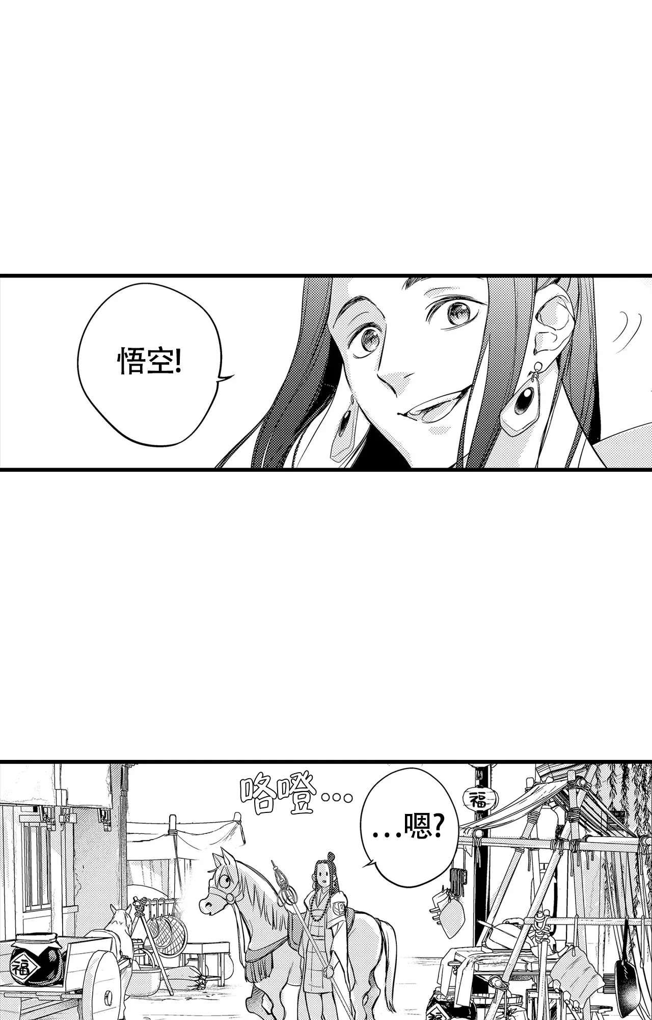 第11话4