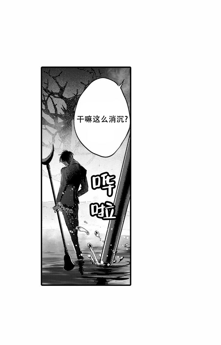第23话13