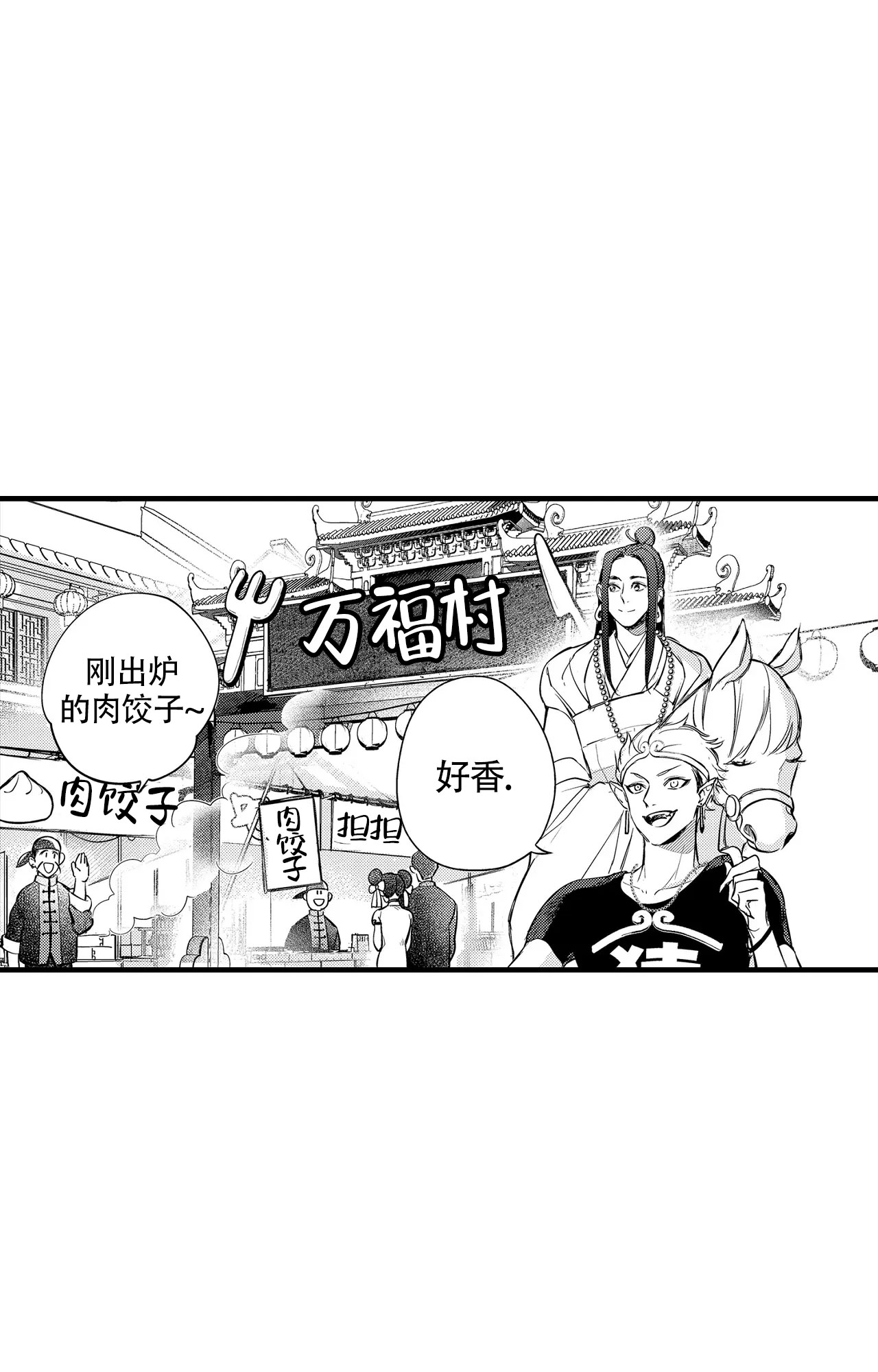 第14话4