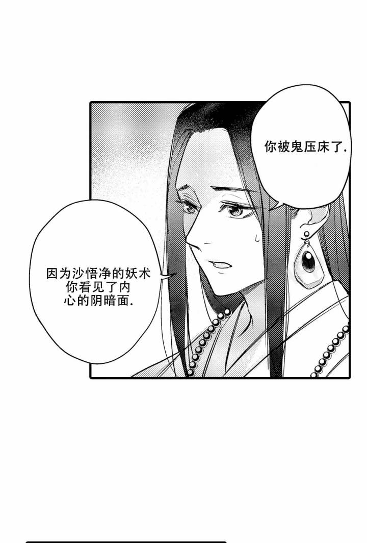 第20话12