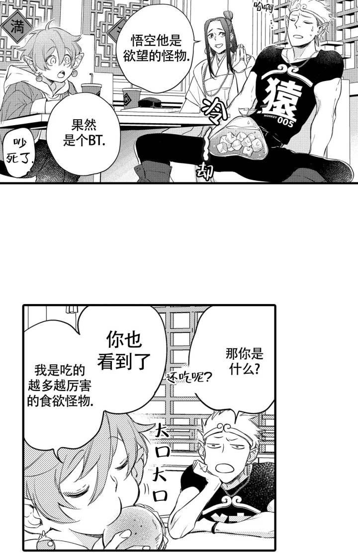 第16话1